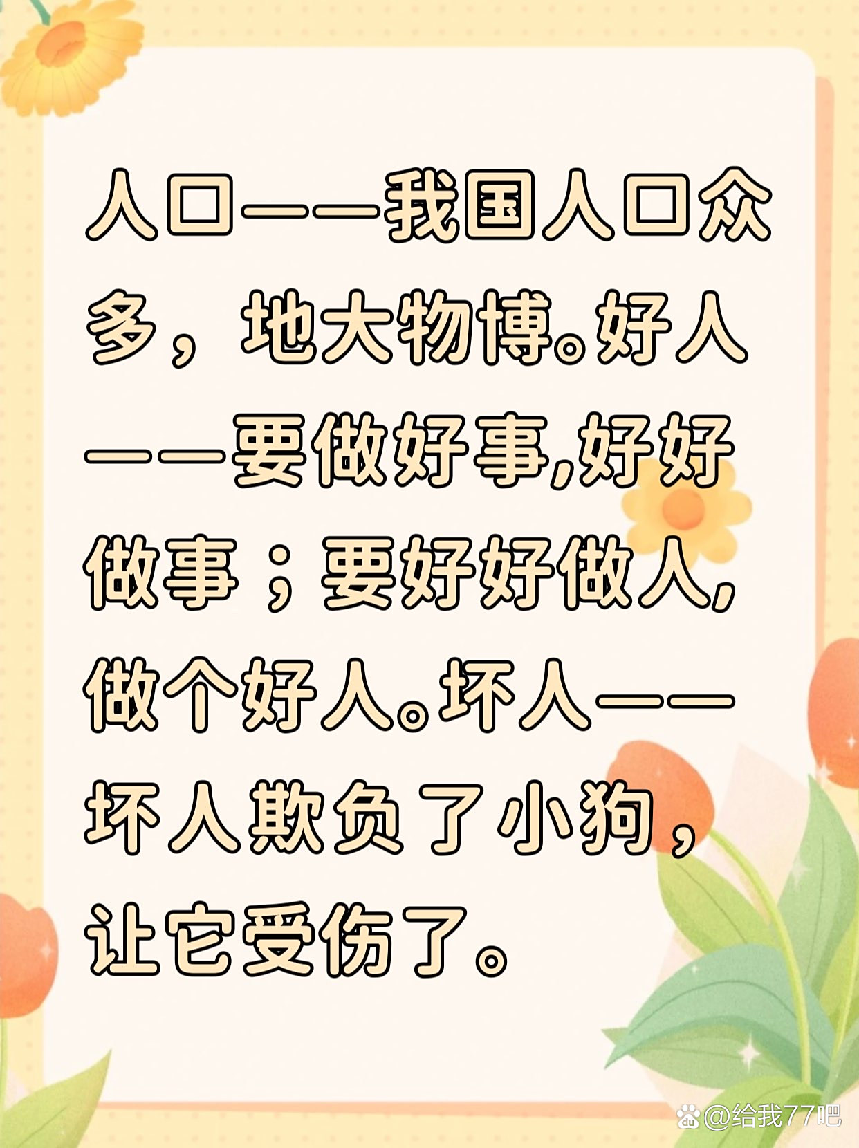 百度网盘 第7页
