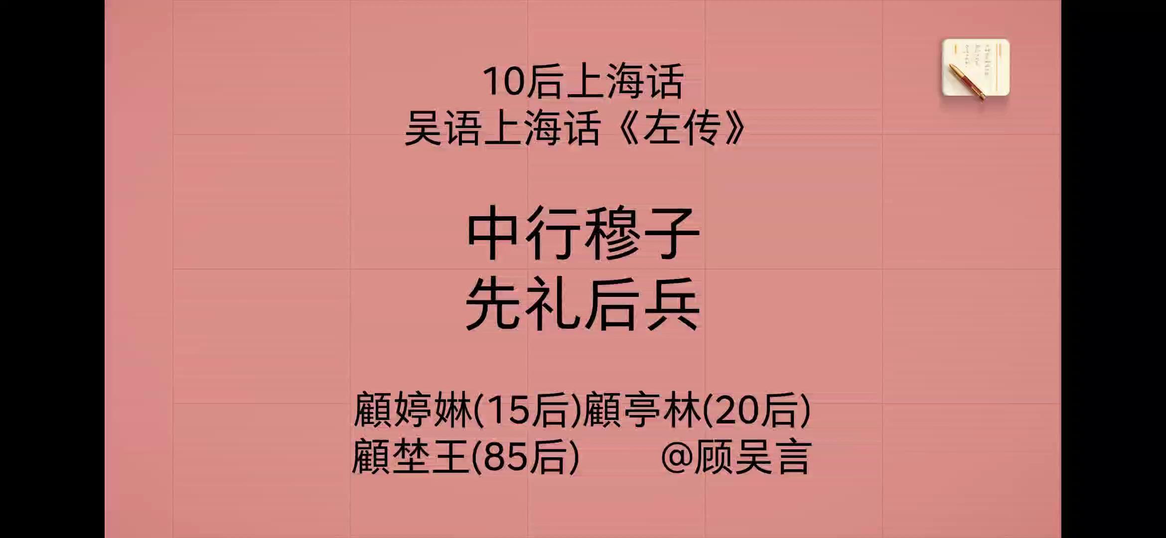 先礼后兵什么意思