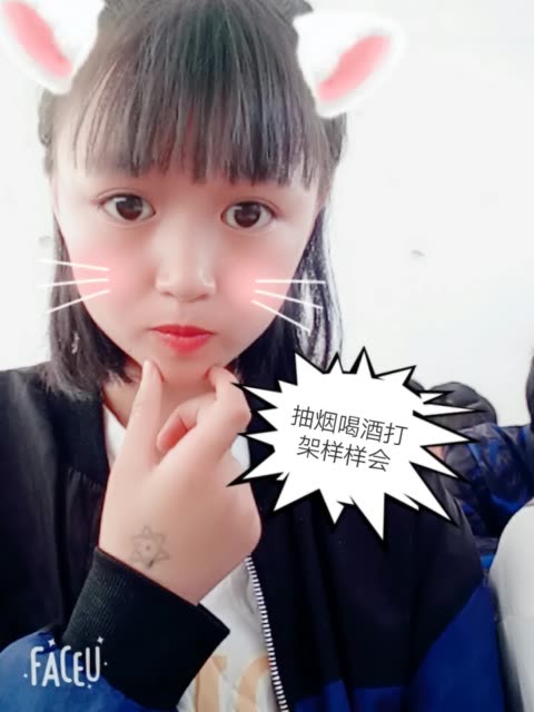女生回复null是什么意思